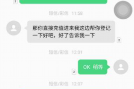 六枝工资清欠服务