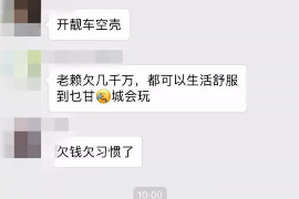 六枝融资清欠服务